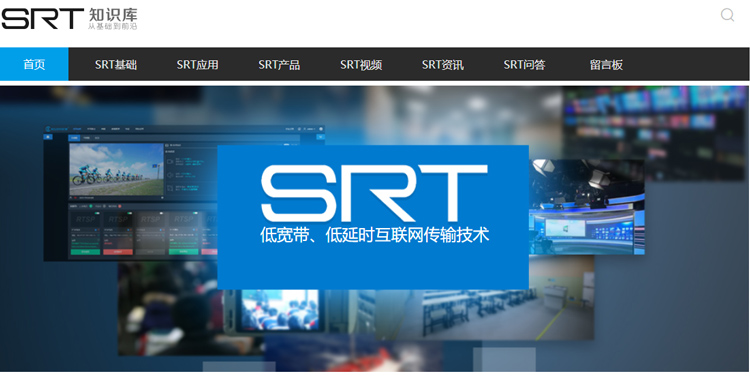 SRT知识库成功上线