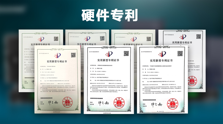 品质认证|2020年千视电子荣获多项硬件专利+软件证书