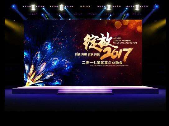 娱乐、游戏、会议等室内网络直播合作项目